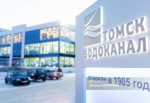 «Росводоканал» обсуждает с властями изменение договора аренды сетей в Томске на концессию