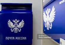 Жители труднодоступных сел Томской области получат выплаты досрочно из-за распутицы