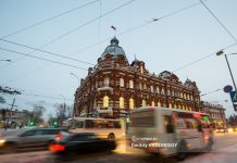 Чиновница «белого дома» возглавила управление экономического развития Томска