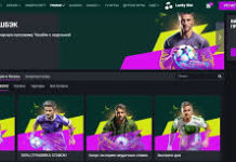 Spinbetter: обзор букмекерской конторы