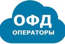 Оператор фискальных данных: роль и функции