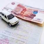 Преимущества займов под птс