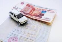 Преимущества займов под птс