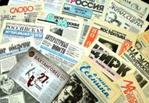 Заглянем в прошлое: самые популярные газеты СССР
