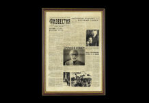 Газета в подарок на день рождения: Как сделать этот презент уникальным и запоминающимся