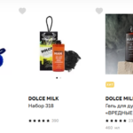 Уходовая косметика для мужчин: советы по подбору средств для здоровья кожи