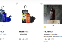 Уходовая косметика для мужчин: советы по подбору средств для здоровья кожи