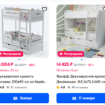 Двухъярусные кровати для детей: стильное и безопасное решение