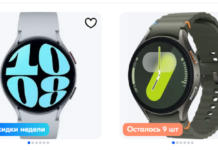 Galaxy Watch 7: идеальный баланс между технологиями, здоровьем и стилем