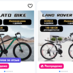 Город, шоссе, грязь: как выбрать велосипед, который реально выдержит ваш ритм