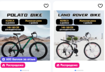 Город, шоссе, грязь: как выбрать велосипед, который реально выдержит ваш ритм