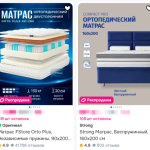 Как выбрать матрас