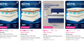 Как выбрать матрас