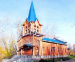 Лютеранская церковь Святой Марии (Томск)