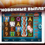 Бонусы в казино Азино777 3 топора